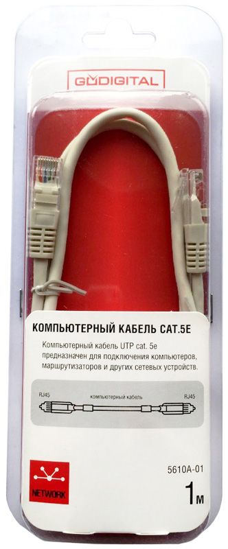 цена Кабель компьютерный GoDigital с коннекторами rj-45 cat. 5e 1 м. 5610A-01