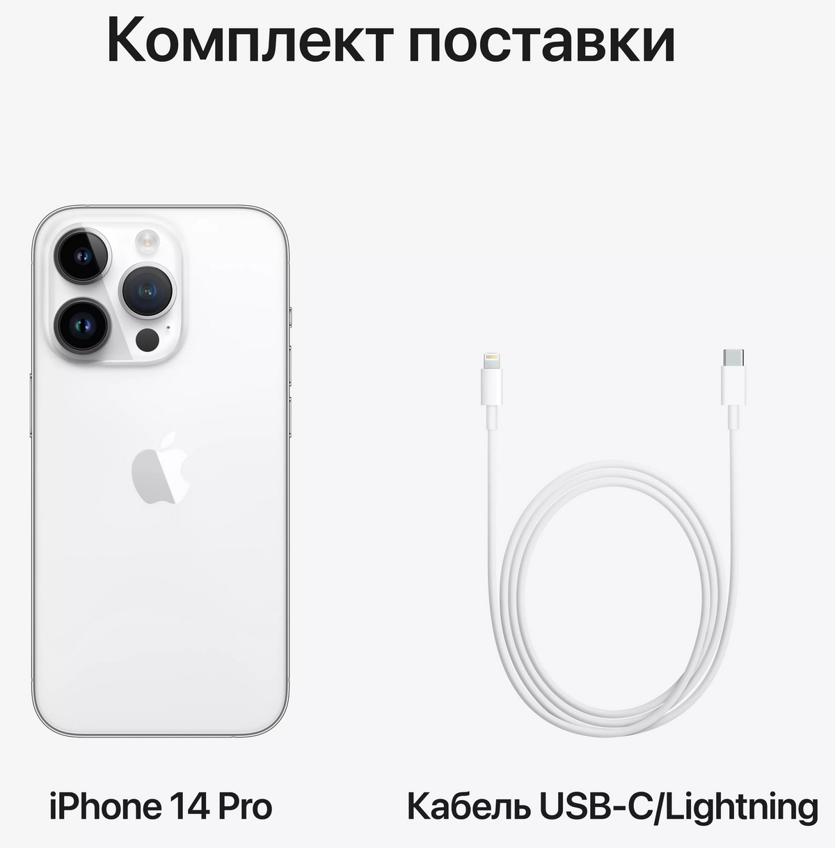 Смартфон Apple iPhone 14 Pro 256Gb 6Gb серебристый A2892 | AliExpress