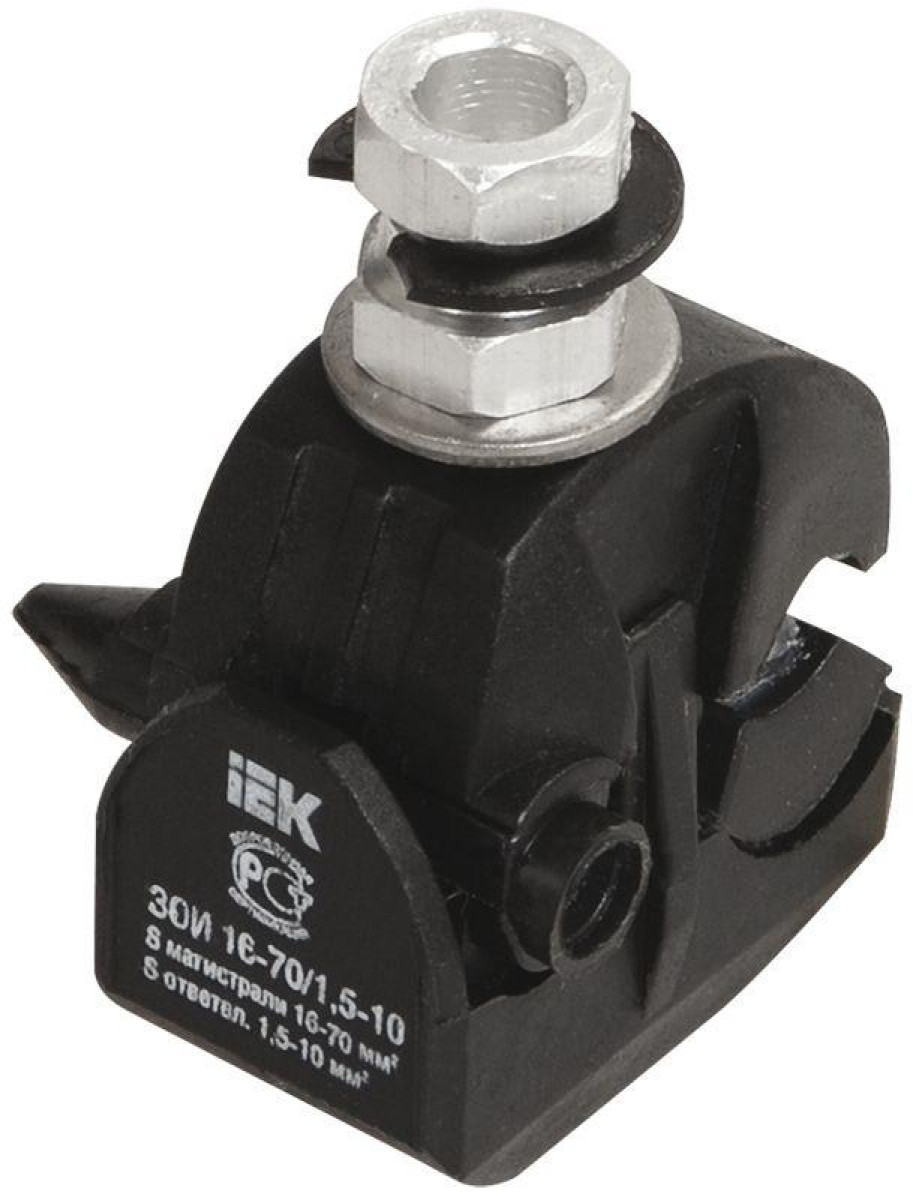 Изображение товара Зажим ответвительный изолированный IEK ЗОИ 16-70/1.5-10 для электромонтажа