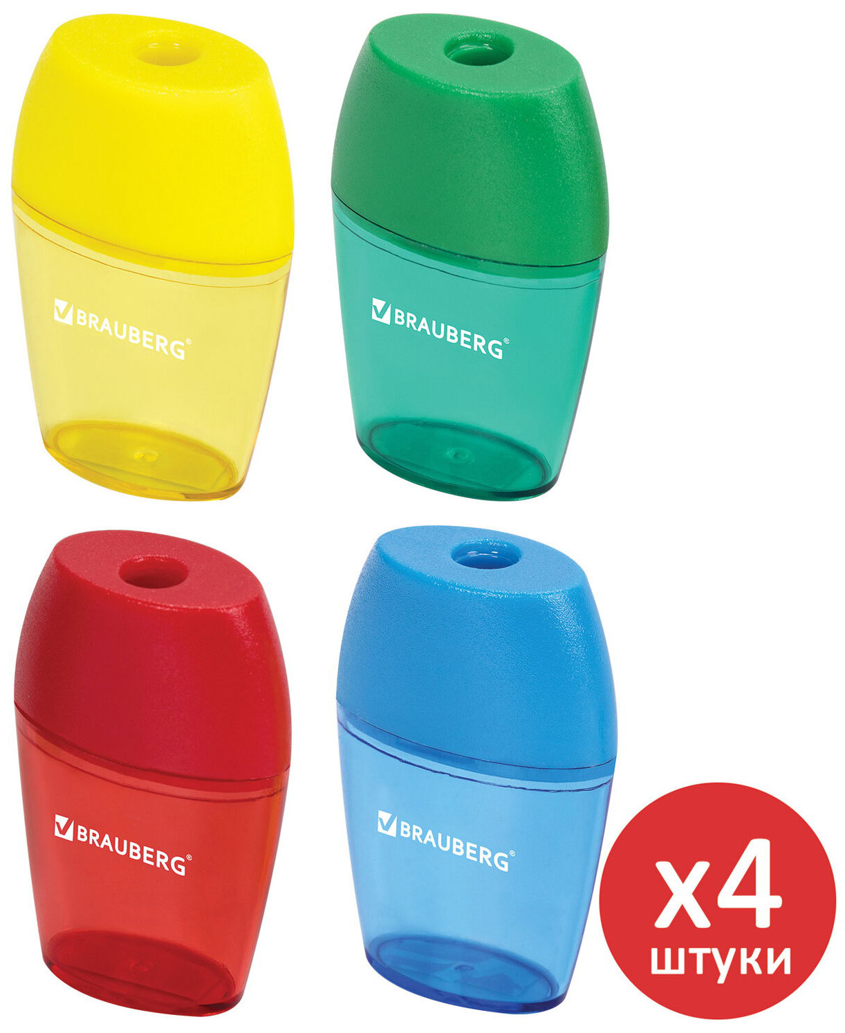 

Точилка с контейнером Brauberg Diamond, комплект 4 штуки, пластиковая (880770), В ассортименте