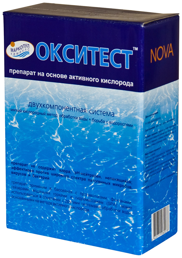 Изображение товара Средство для очистки Маркопул ОКСИТЕСТ Кемиклс 1,5кг коробка М23