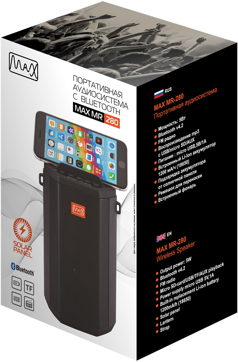 Изображение товара Портативная акустика MAX MR-280 Black с Bluetooth и радио для активного отдыха