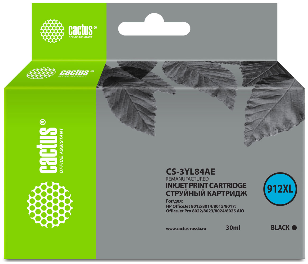 Изображение товара Картридж струйный Cactus CS-3YL84AE, для HP OfficeJet (8012/8014/8015/8017) черный