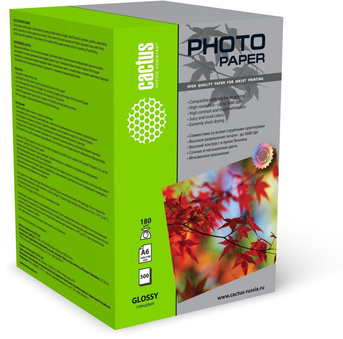 Изображение товара Фотобумага Cactus CS-GA6180500 A6/180г/м2/500л./белый глянцевое для струйной печати
