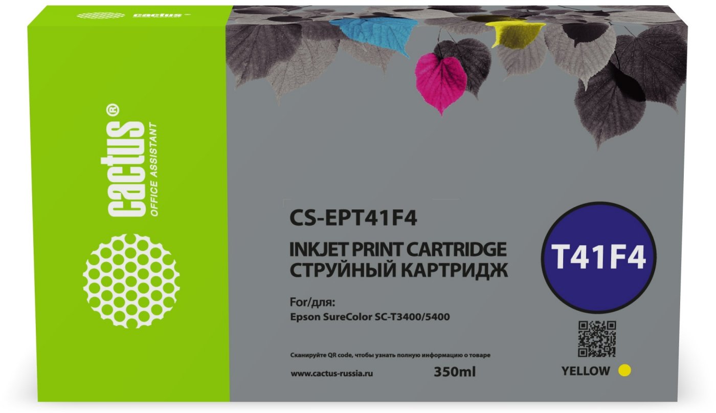 Изображение товара Картридж струйный Cactus CS-EPT41F4 T41F4 желтый (350мл) для Epson SureColor SC-T5400M/SC-T3405/SC-T5405