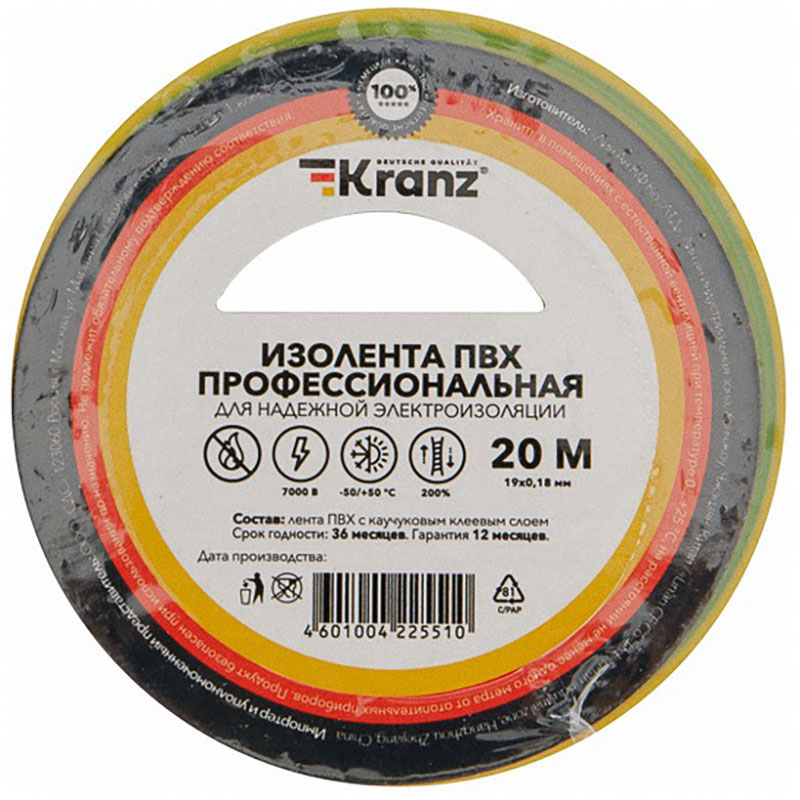 Изображение товара Профессиональная изоляционная лента KRANZ 19 мм 20 м желто-зеленая PREMIUM