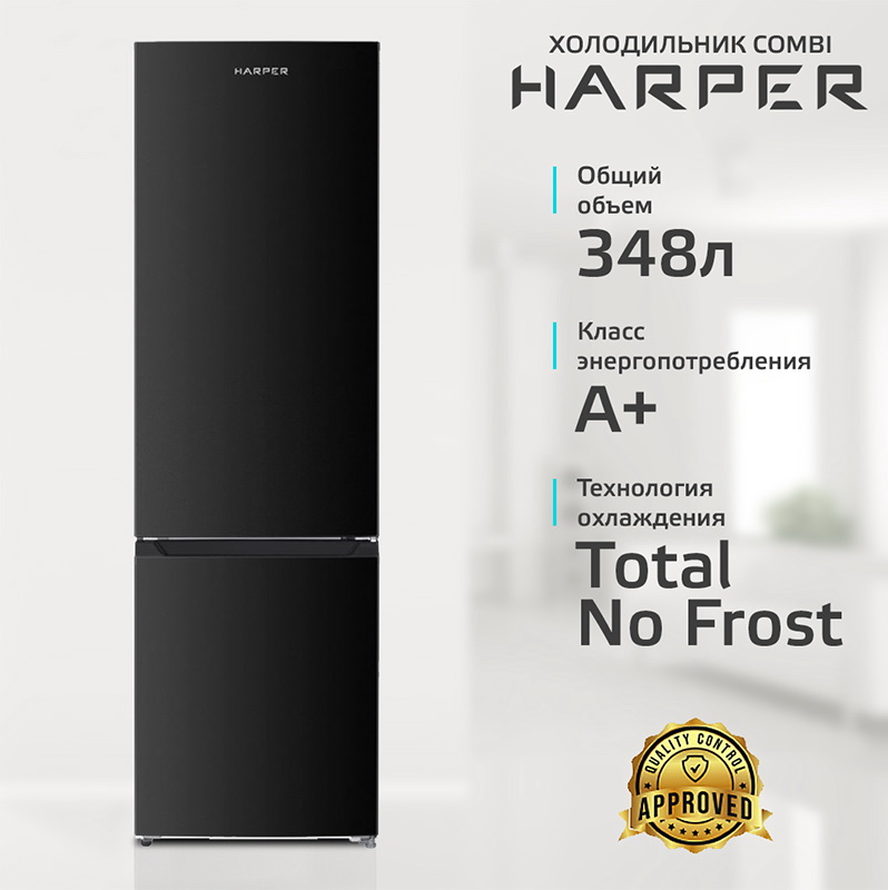 Изображение товара Двухкамерный холодильник Harper RH5559BB черный с системой No Frost