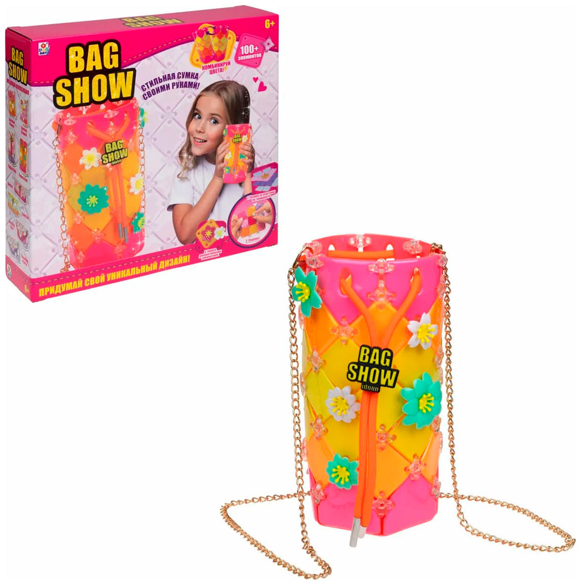 Игровой набор для создания сумочки 1 Toy BAG SHOW Funny Day Т23970 Игровой набор для создания сумочки 1 Toy BAG SHOW Funny Day Т23970