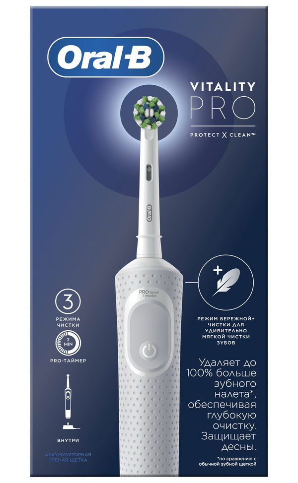 Электрическая зубная щетка Oral-B Vitality Pro Protect X Clean (D103.413.3 White) Электрическая зубная щетка Oral-B Vitality Pro Protect X Clean (D103.413.3 White)