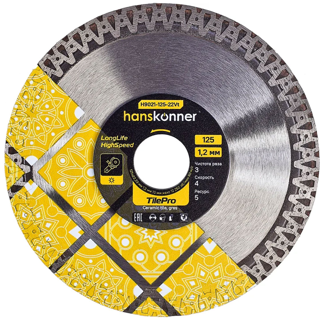 Изображение товара Алмазный диск Hanskonner H9021-125-22Vt, 125x2223x12 мм, V-тип TilePro