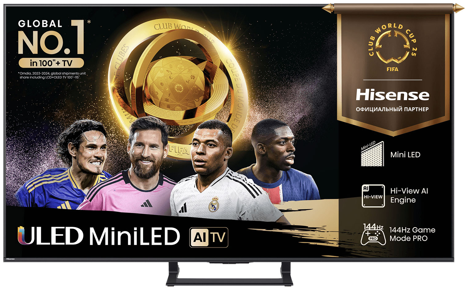 Телевизор Hisense 65E8Q