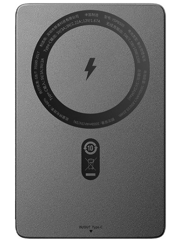 Изображение товара Внешний аккумулятор Movespeed Power Bank 5000mAh MagSafe и беспроводная зарядка