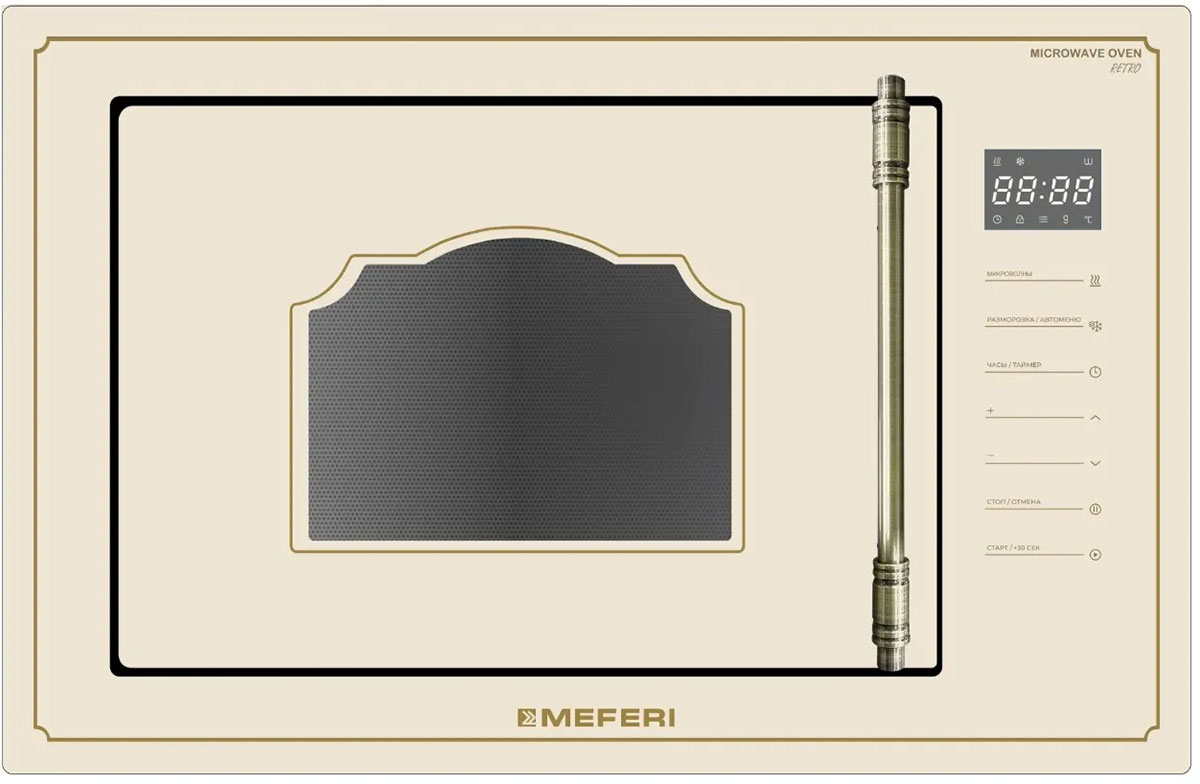 Изображение товара Встраиваемая микроволновая печь СВЧ Meferi MMO6025BG RETRO 25 л сенсорное управление