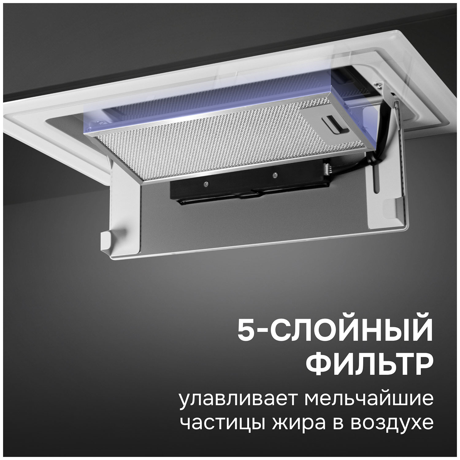 

Встраиваемая вытяжка Zigmund & Shtain K 171.7 W, Белый