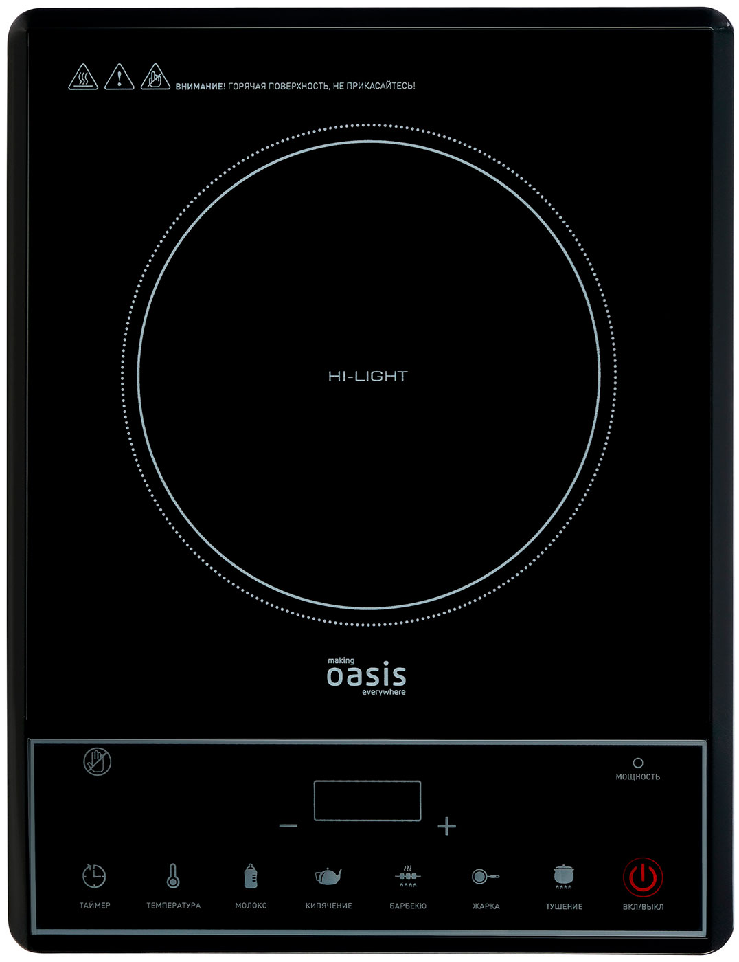 Изображение товара Настольная плита making Oasis everywhere PI-KFNN Изображение товара Настольная плита making Oasis everywhere PI-KFNN