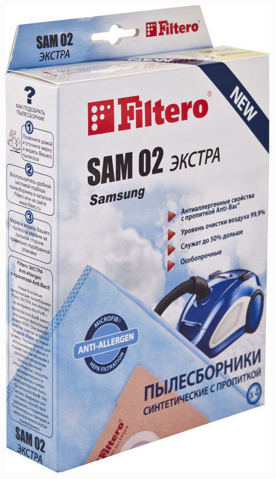 Набор пылесборников Filtero SAM 02 (4) ЭКСТРА Anti-Allergen набор пылесборников filtero eio 01 4 экстра