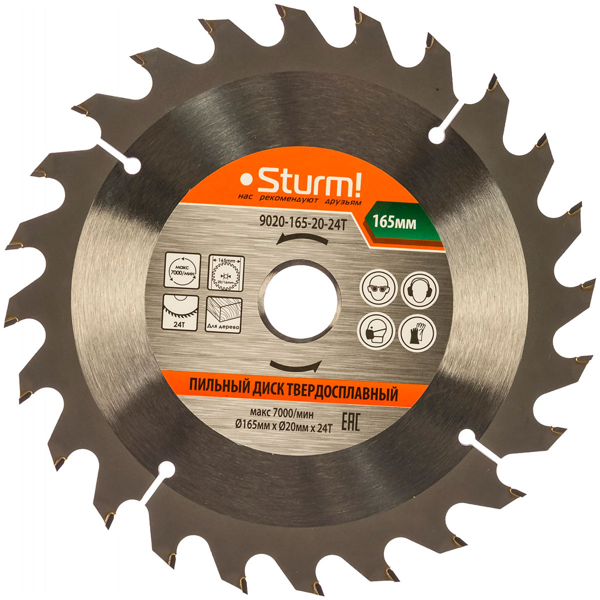 Пильный диск Sturm 9020-165-20-24T пильный диск sturm 9020 165 20 36t