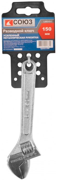 Изображение товара Ключ разводной Союз 1300101С хромовое покрытие 150 мм