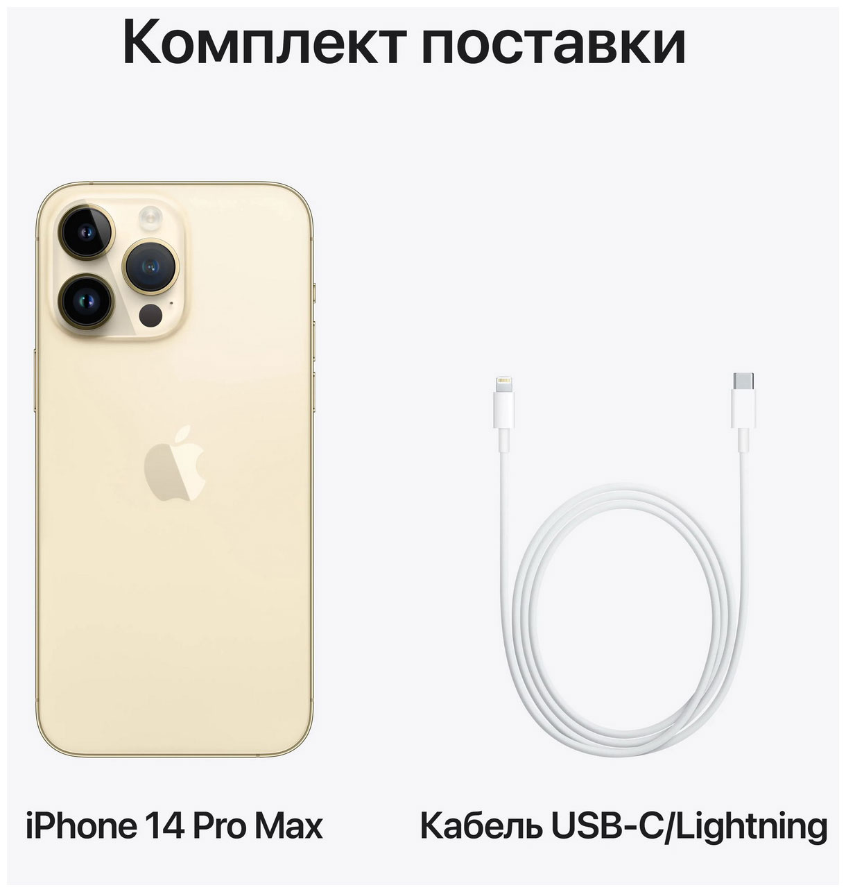 Смартфон Apple iPhone 14 Pro A2889 128Gb 6Gb золотистый | AliExpress