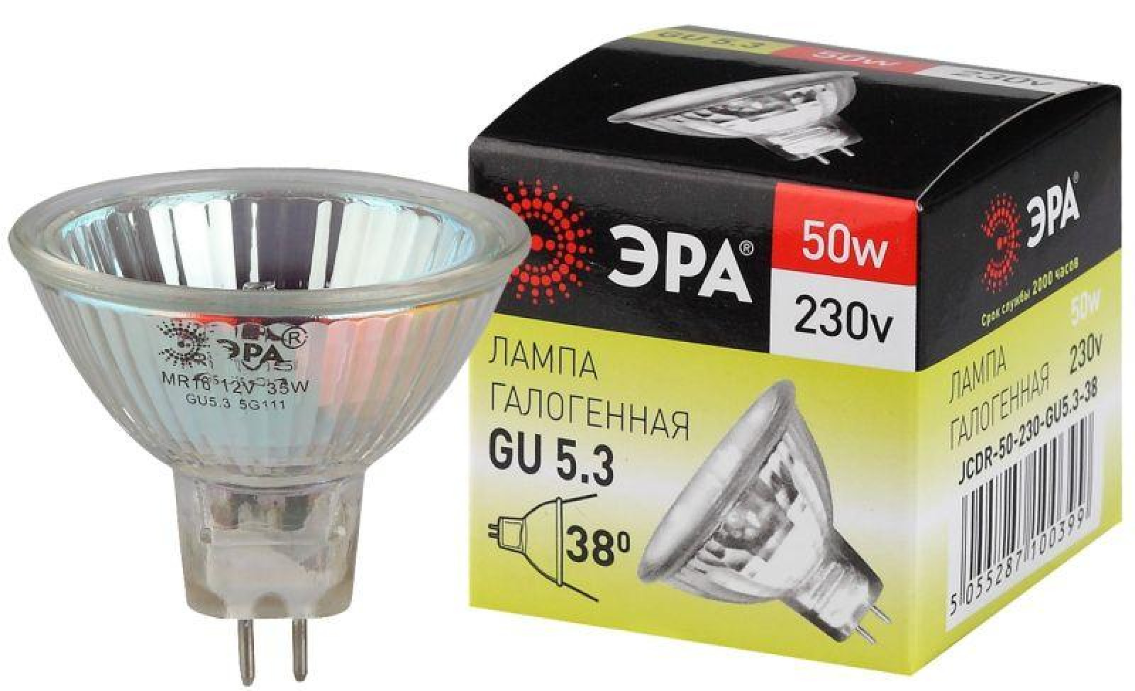 Изображение товара Галогенная лампа ЭРА GU5.3-JCDR 50W 230V зеркальная под цоколь GU5.3