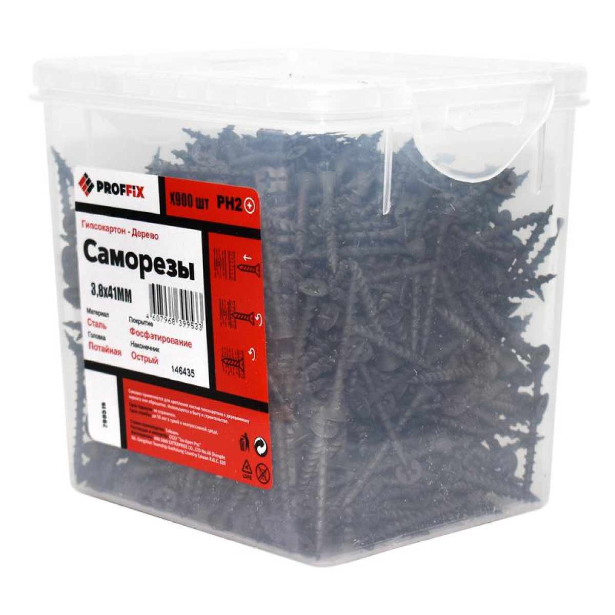 Изображение товара Саморезы для гипсокартона и дерева Proffix 3.8х41 усиленные 900 шт