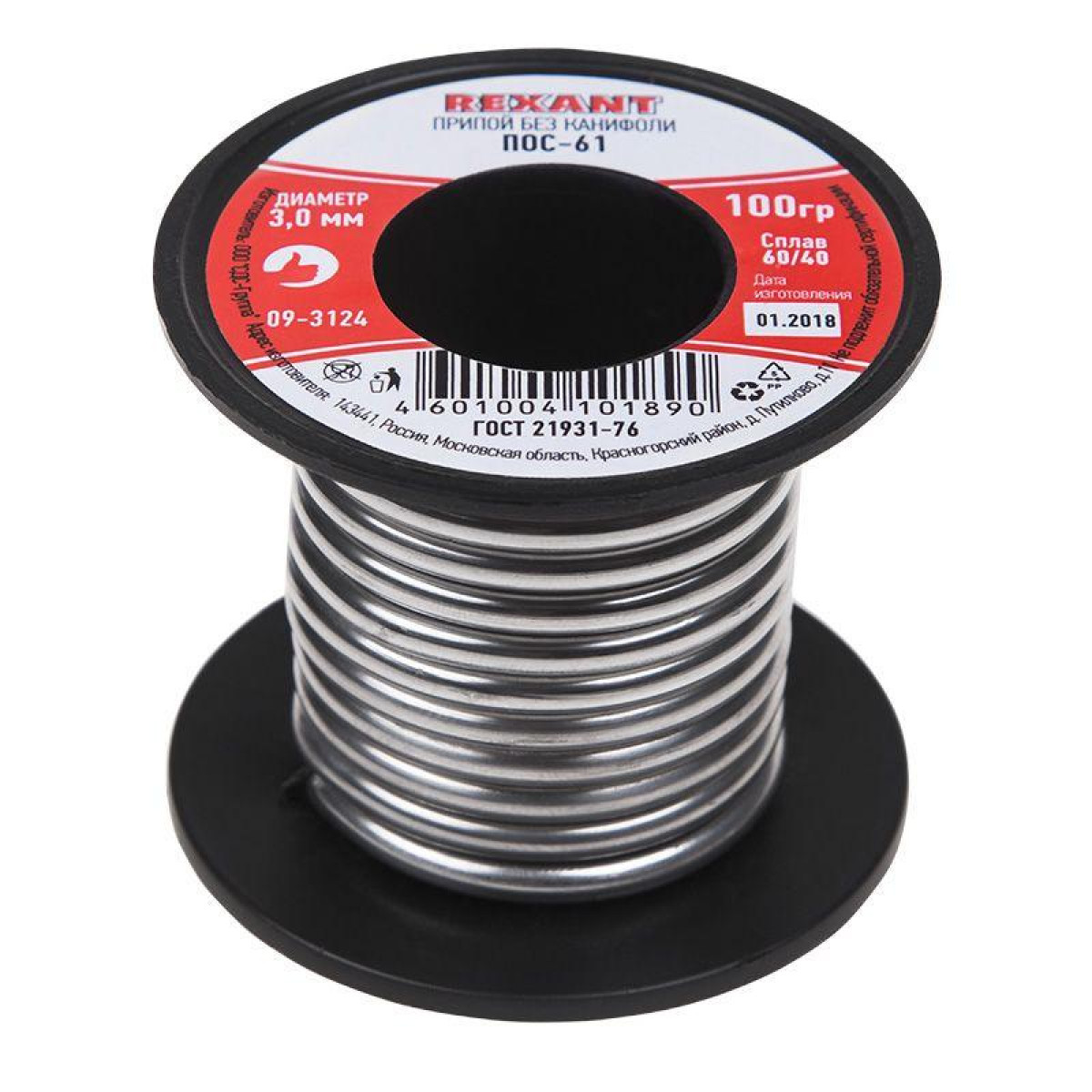 Изображение товара Припой катушка Rexant ПОС-61 без канифоли (d3.0мм 100гр)