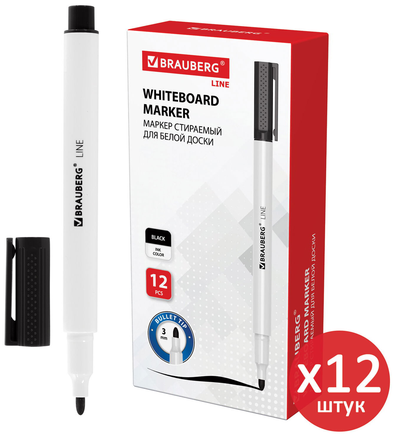Изображение товара Маркер черный стираемый для белой доски Brauberg LINE, выгодный комплект 12 штук, 3 мм (880743)
