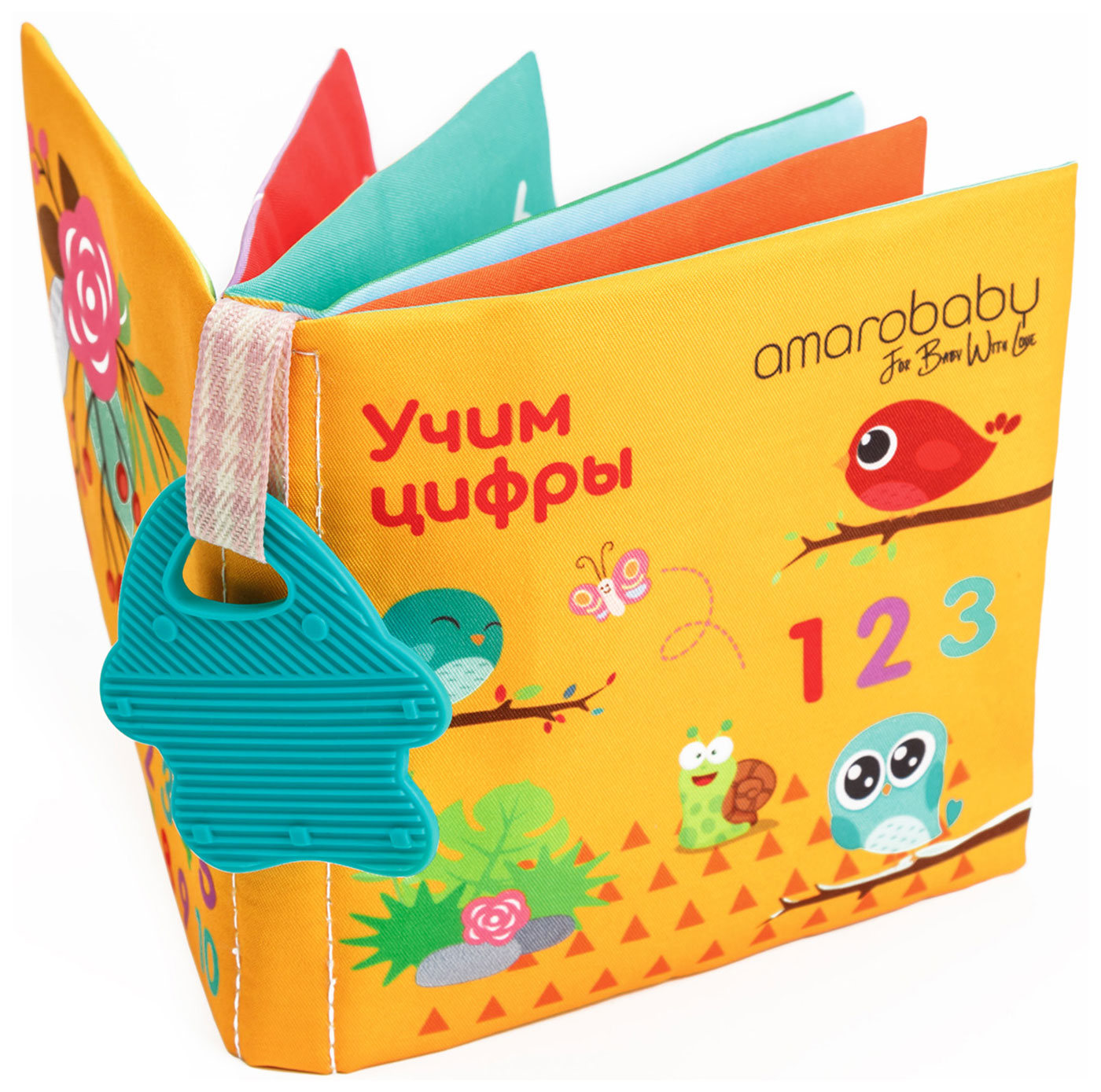 Книжка-игрушка с грызунком Amarobaby Soft Book, Цифры (AMARO-201SBC/28) игрушка для малышей amarobaby starry night star музыкальная игрушка ночник amaro 104sn s 28