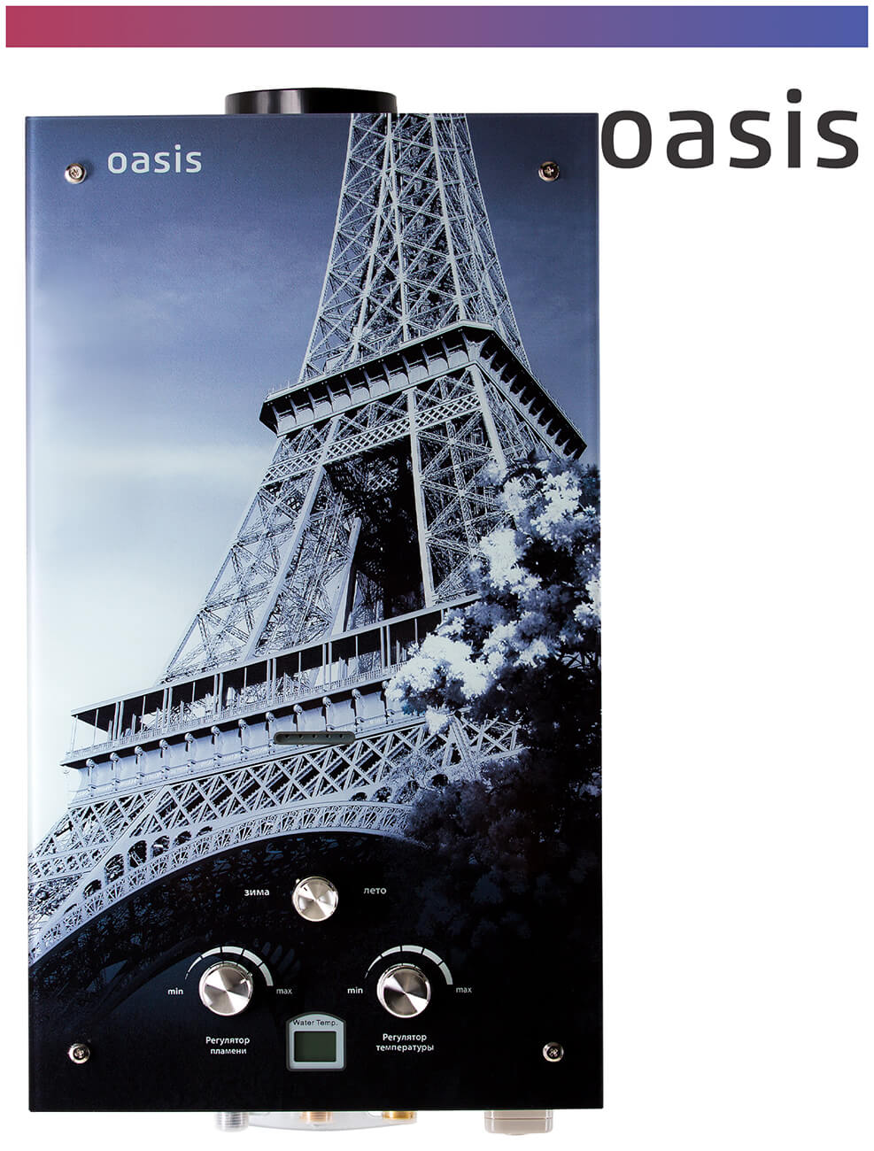 Изображение товара Газовый водонагреватель Oasis Glass 20 EG цветной