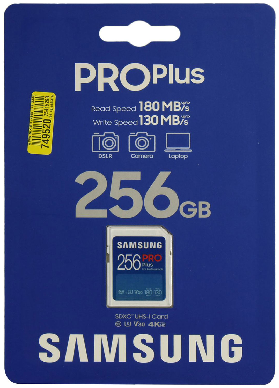 

Карта памяти Samsung PRO Plus 256GB (MB-SD256S/EU)