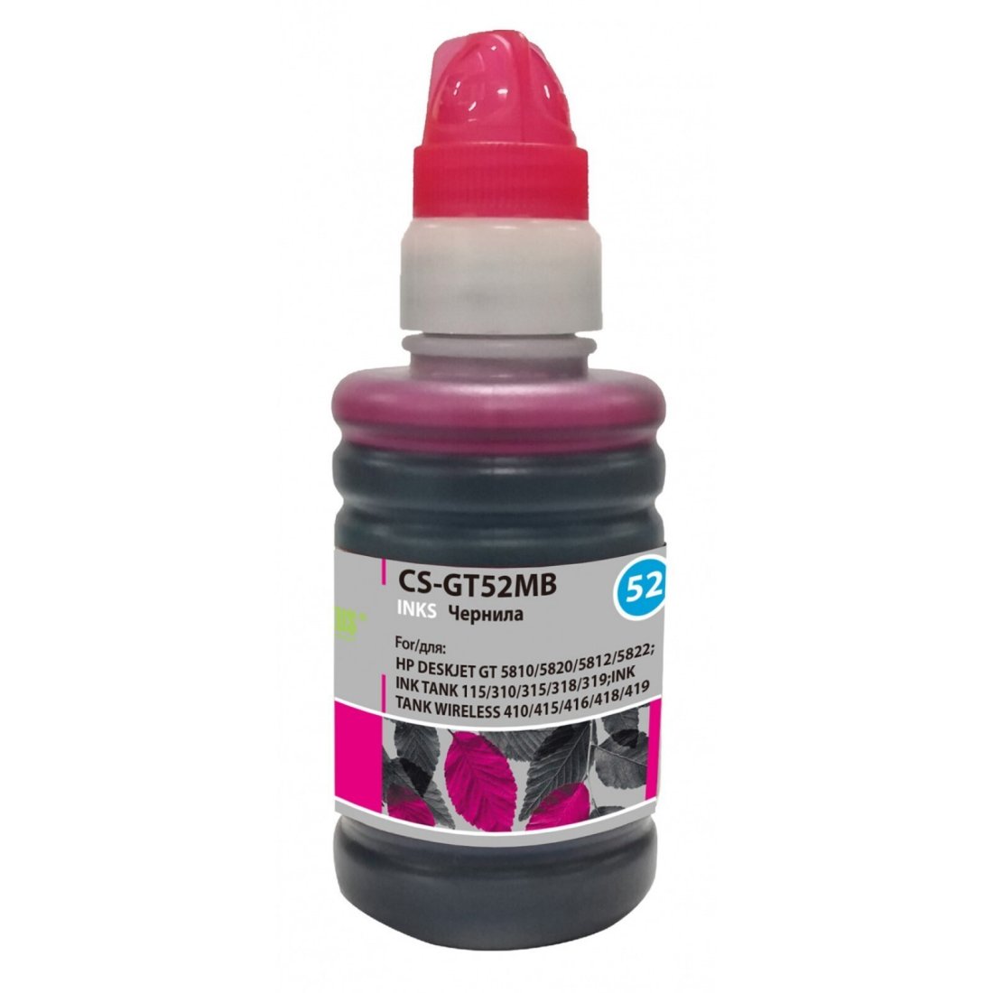 Изображение товара Чернила Cactus CS-GT52MB M0H55AE пурпурный 100мл для HP DeskJet GT 5810/5820/5812/5822
