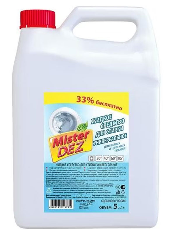 Изображение товара Мистер Дез PROFESSIONAL Жидкое средство для стирки универсальное 5 л