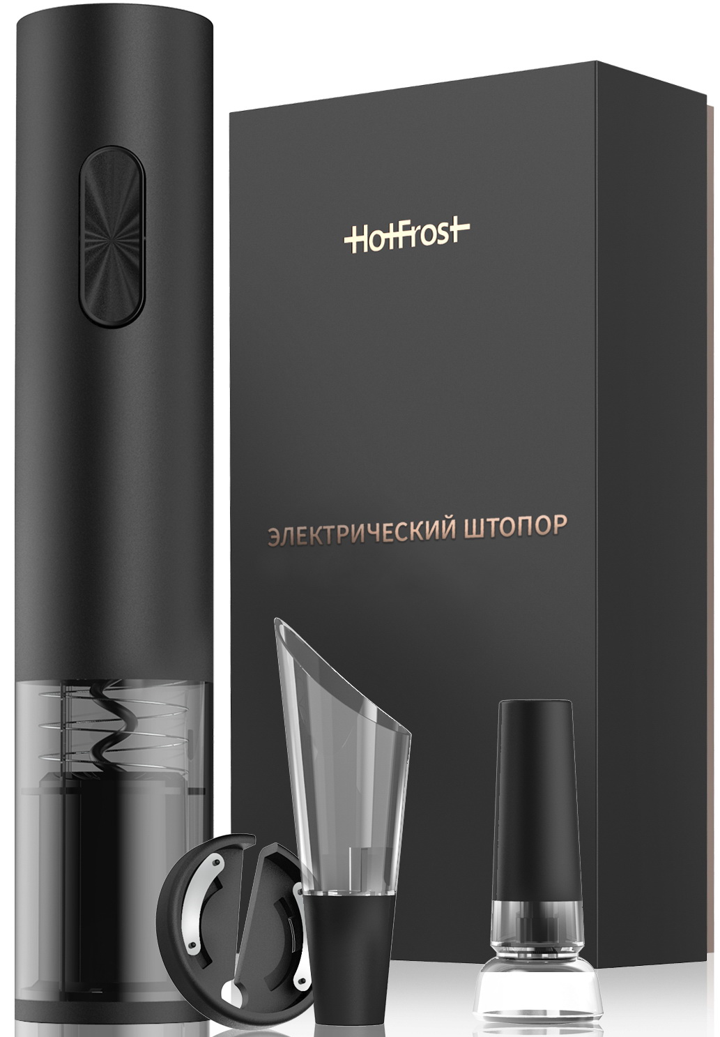 Изображение товара Электрический штопор HotFrost EWC-001-GS с аксессуарами для вина