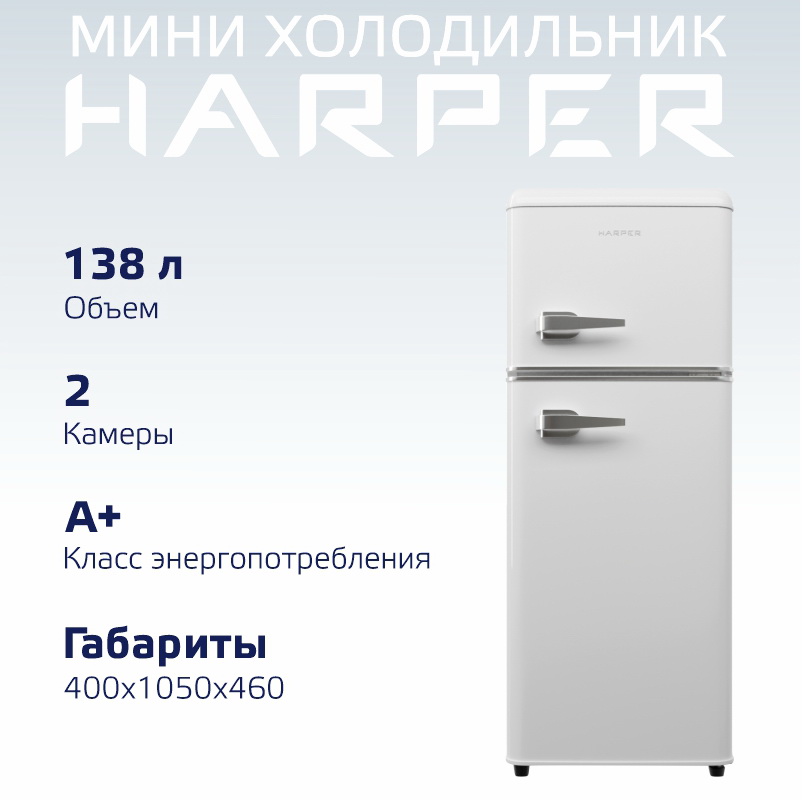 Изображение товара Двухкамерный холодильник Harper HRF-T140M Белый с раздельными камерами и механическим управлением Изображение товара Двухкамерный холодильник Harper HRF-T140M Белый с раздельными камерами и механическим управлением