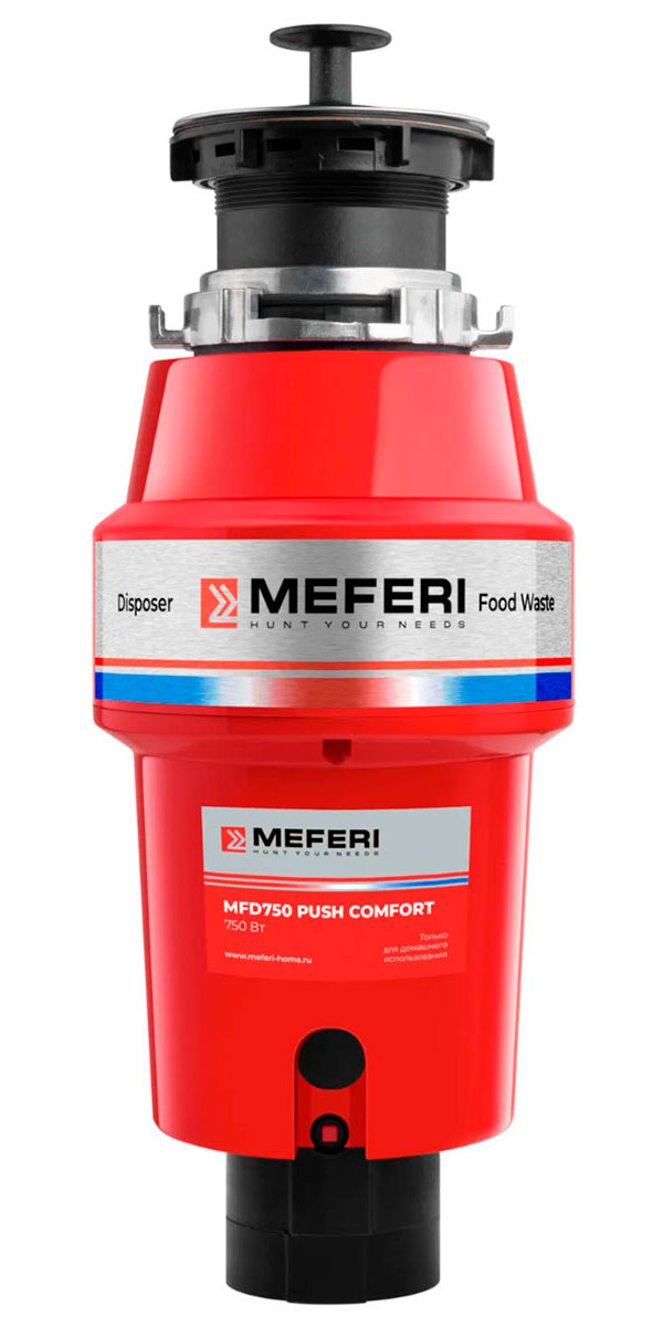 Изображение товара Измельчитель пищевых отходов Meferi MFD750 PUSH COMFORT с пневмокнопкой