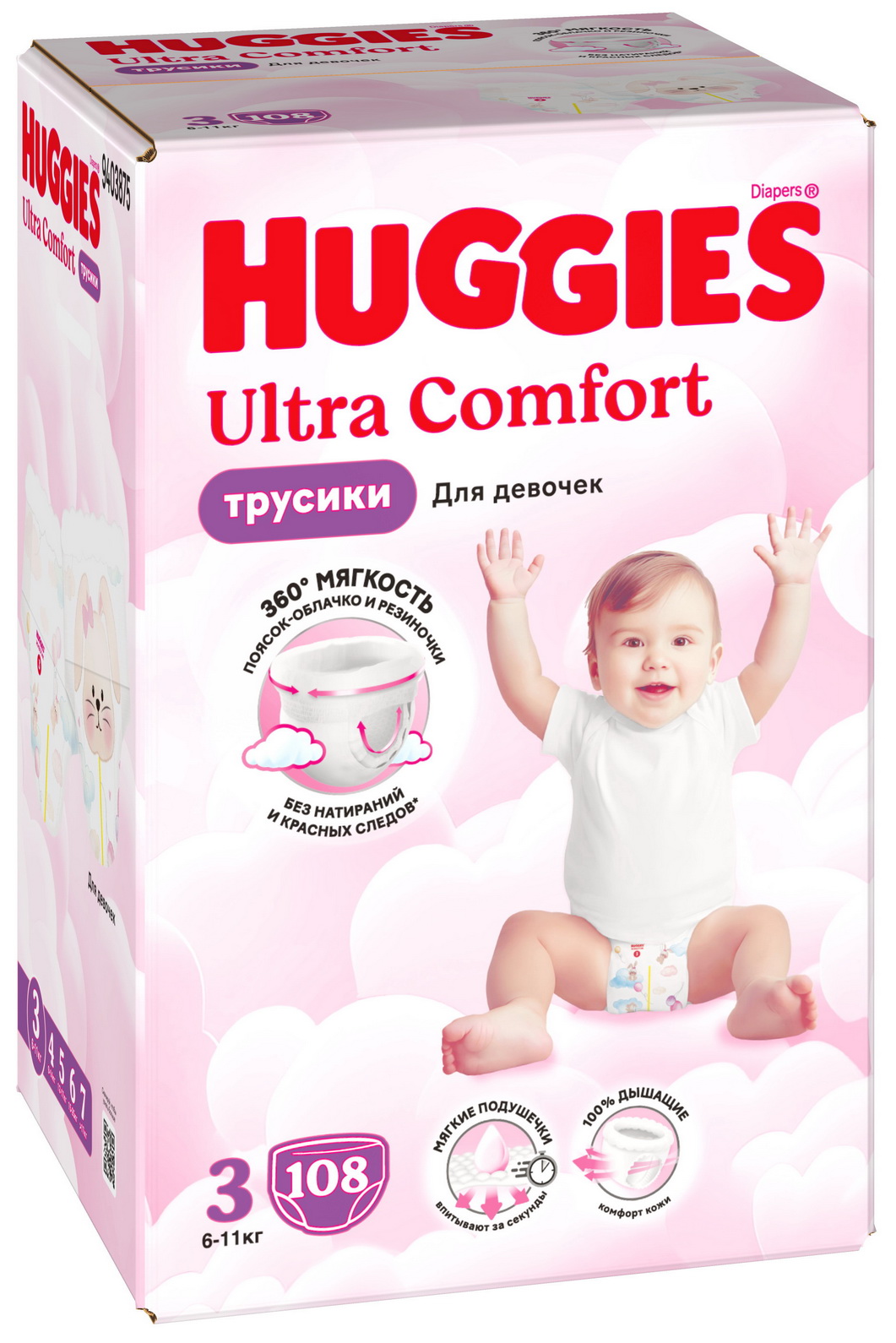 Изображение товара Подгузники-трусики Huggies Ultra Comfort для девочек 6-11 кг 108 шт