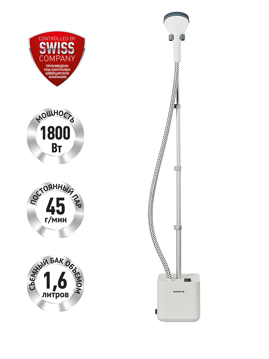 Изображение товара Вертикальный отпариватель Polaris PGS 1820VA белый для деликатных тканей быстро и эффективно