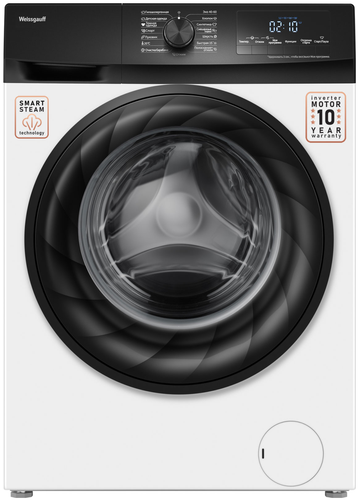 Изображение товара Стиральная машина Weissgauff WM 4947 DC Inverter Steam 7кг 1400 об/мин