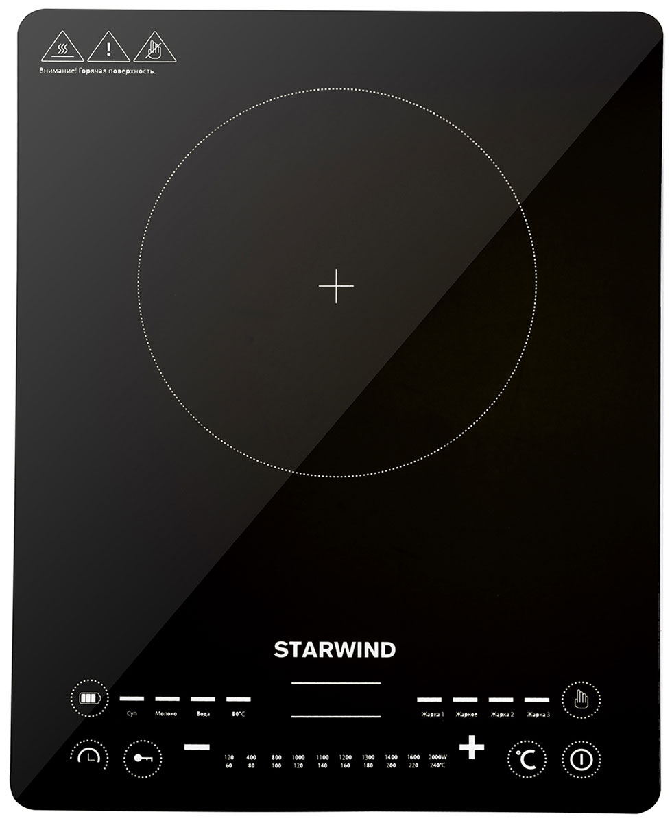 Индукционная плита Starwind STI-1001 черный стеклокерамика электрическая настольная плита