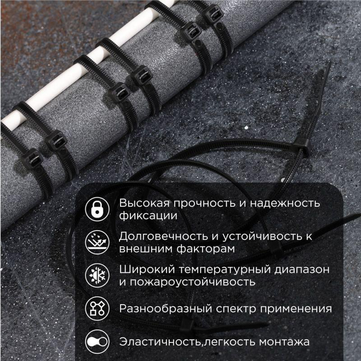 Изображение товара Кабели, провода и аксессуары Proconnect Хомут кабельный 4.8х400 нейл. черн. (уп.100шт)