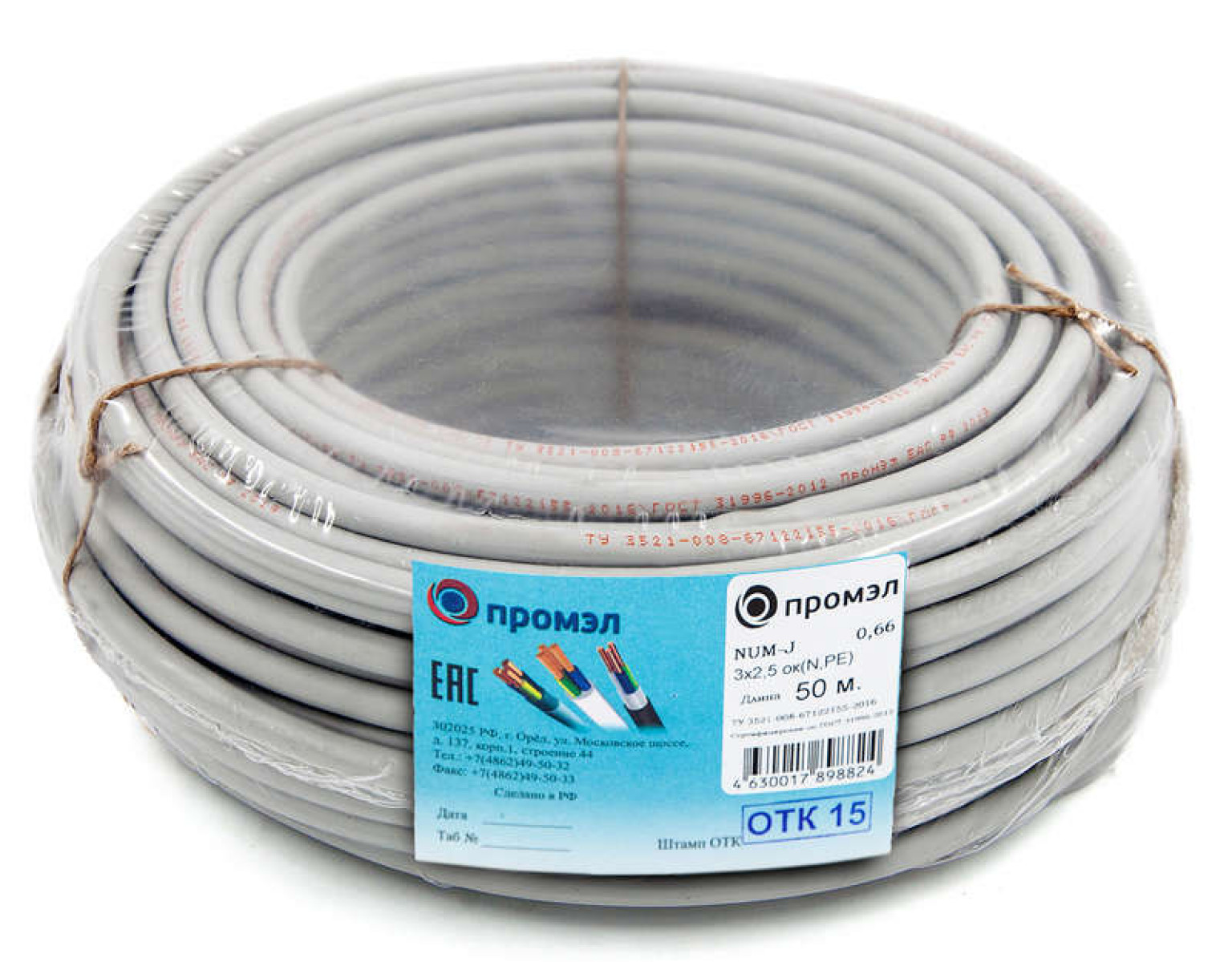 Изображение товара Кабели, провода и аксессуары ПромЭл Кабель NUM-J 3х2.5 (бухта 50м) (шт) Промэл