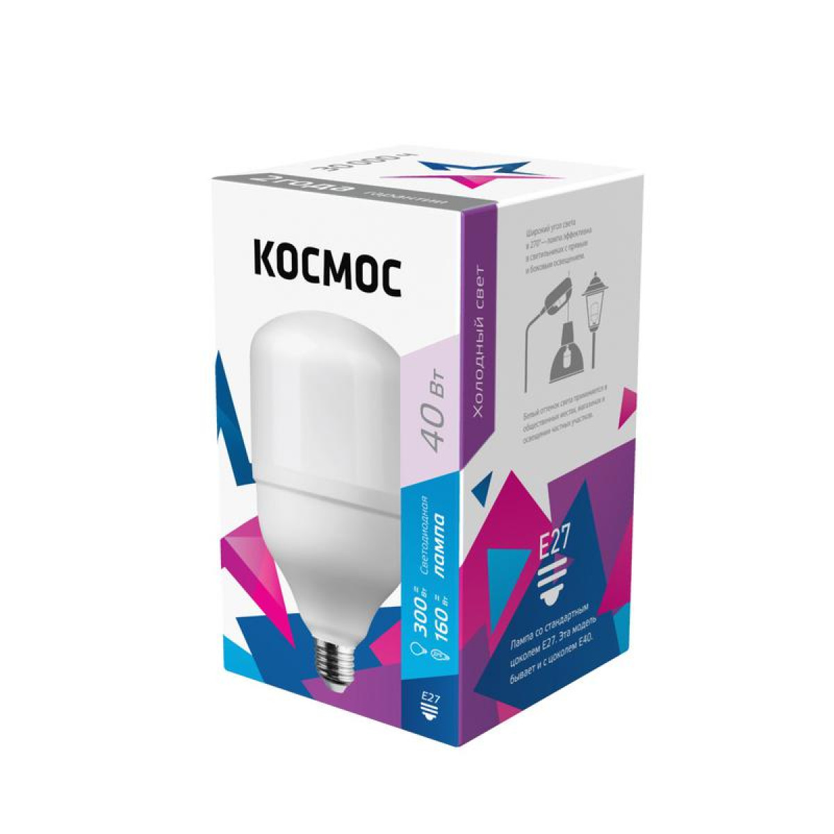 Изображение товара Лампа светодиодная Космос высокомощная, 40 Вт, цилиндр, 6500К, холод. бел., E27, 3650лм, 176-240 В