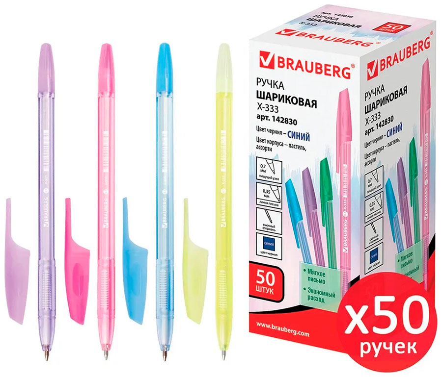 Изображение товара Ручка шариковая Brauberg "X-333 PASTEL", синяя, ВЫГОДНЫЙ КОМПЛЕКТ 50 штук, корпус ассорти, 0.35 мм (880410)
