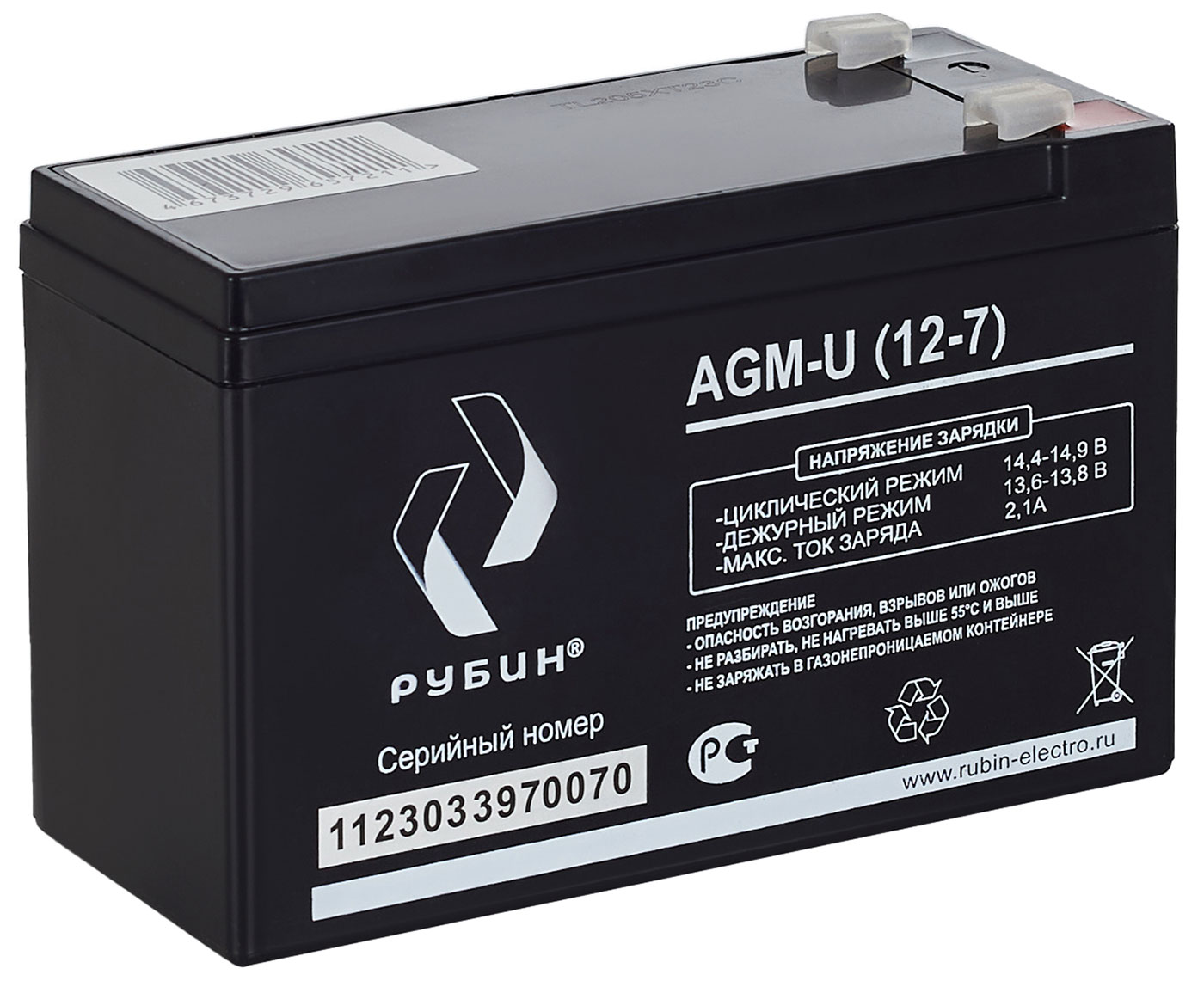 Аккумуляторная батарея Рубин 12V 7Ah AGM, 2.05 кг
