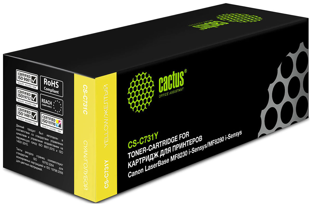 

Картридж лазерный Cactus CS-C731Y для CANON LBP7100/7110/MF8230/8280, желтый, ресурс 1500 страниц