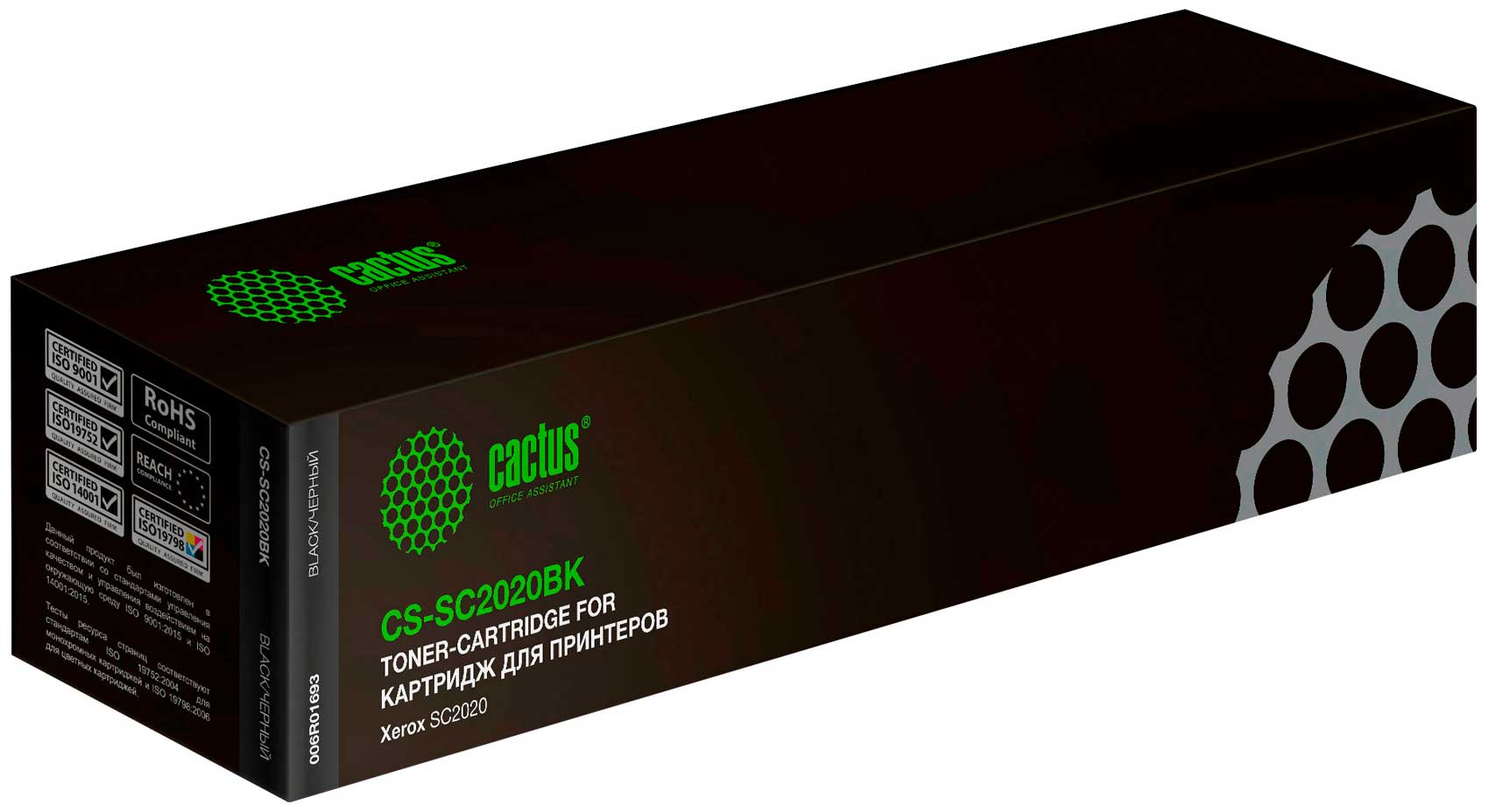 Изображение товара Картридж Cactus CS-SC2020BK для Xerox DocuCentre SC2020 черный, ресурс 9000 страниц