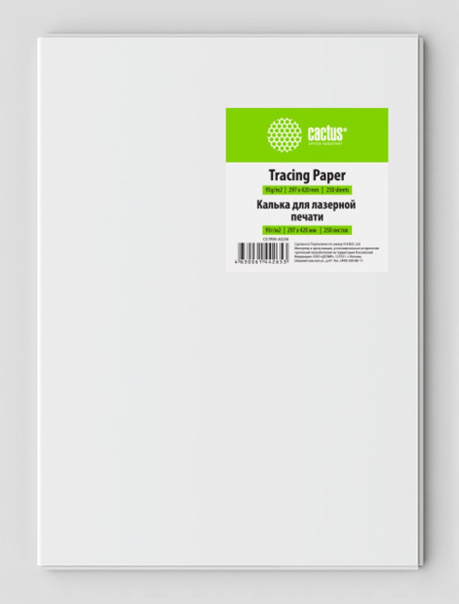 Изображение товара Калька Cactus CS-TR95-A3250 A3 95г/м2 250л универсальная