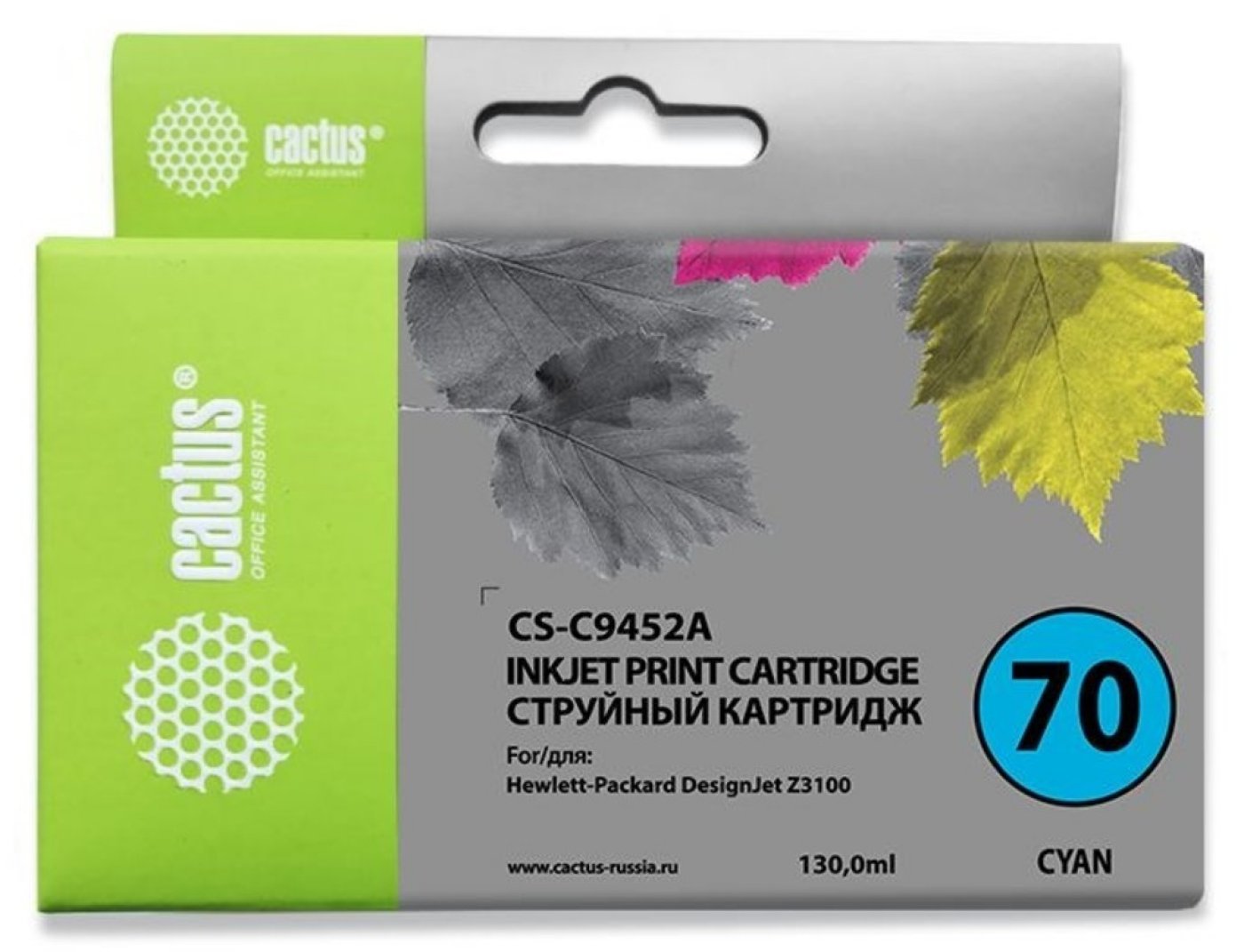 Изображение товара Картридж струйный Cactus CS-C9452A N 70 голубой (130мл) для HP DJ Z3100