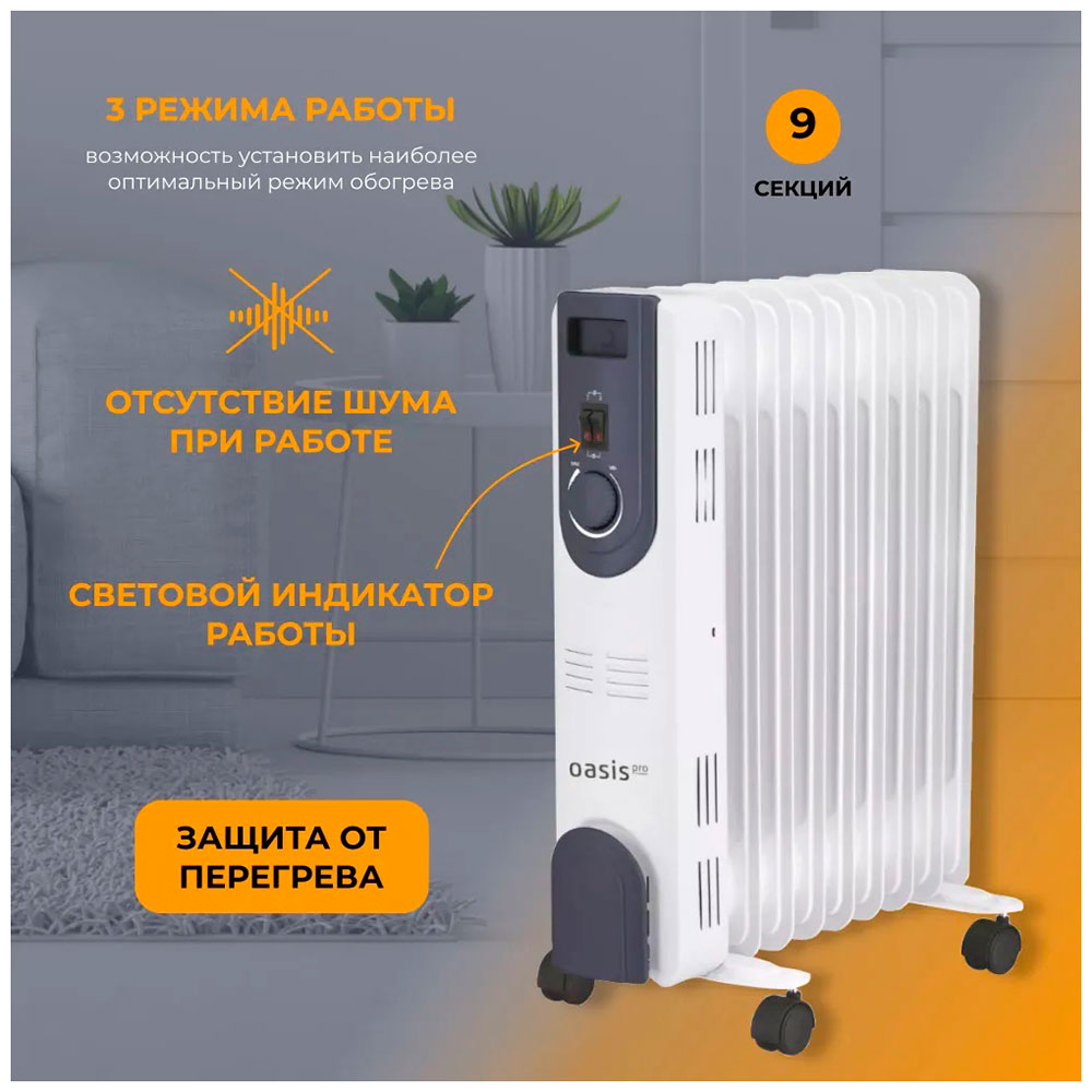 Oasis pro gb 6.0 pro. Oasis Pro 56 Premium. Oasis Pro GB-5,0.