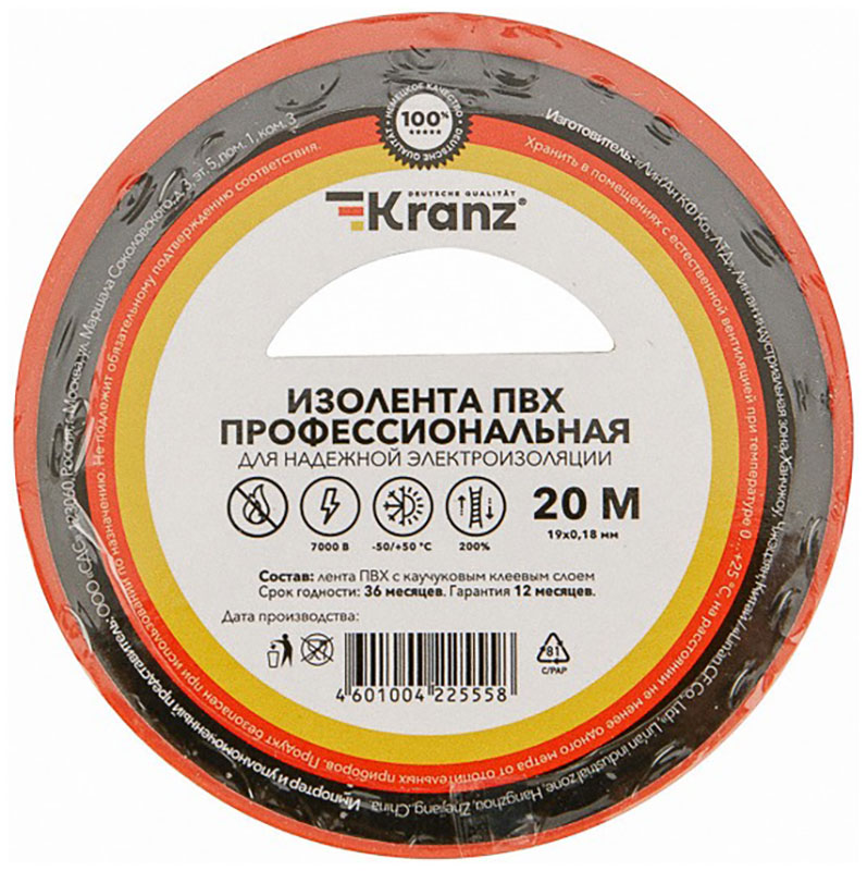 

Изолента профессиональная Kranz ПВХ, 0.18х19 мм, 20 м, красная, Красный